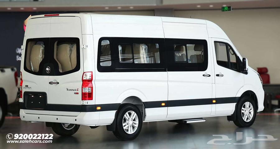 جاهزة لمهامك اليومية فوتون توانو SE 202564247301298562111