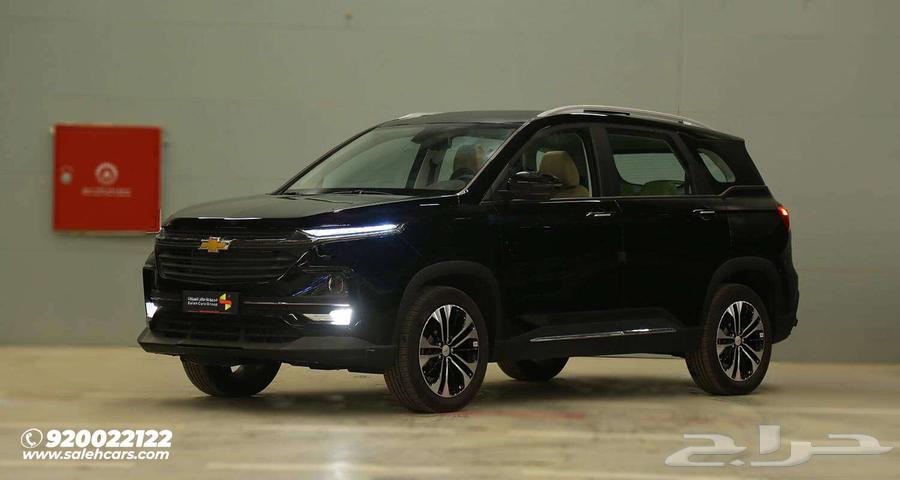 عرض خاص على شفروليه كابتيفا LT 2025 من صالح للسيارات64251353704962113