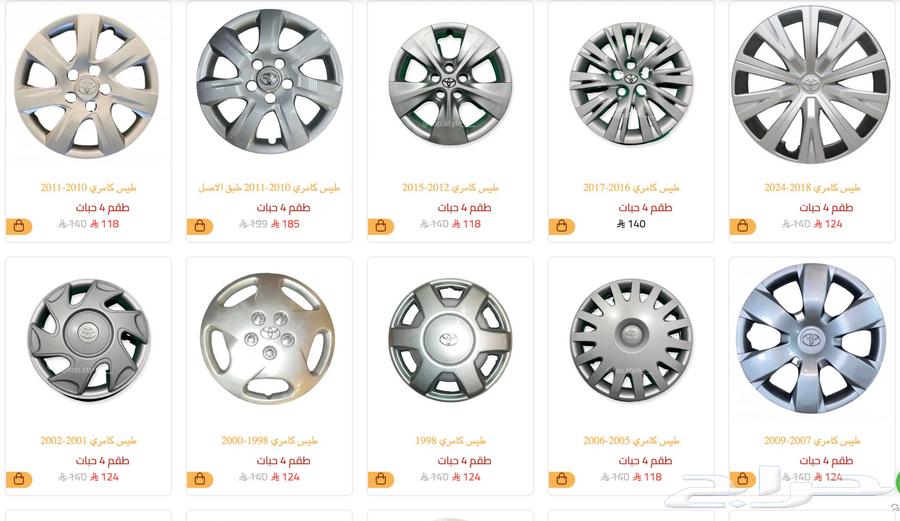 Toyota Cup Holder for Camry, Corolla, Yaris, Hilux, Cressida64252271795843112