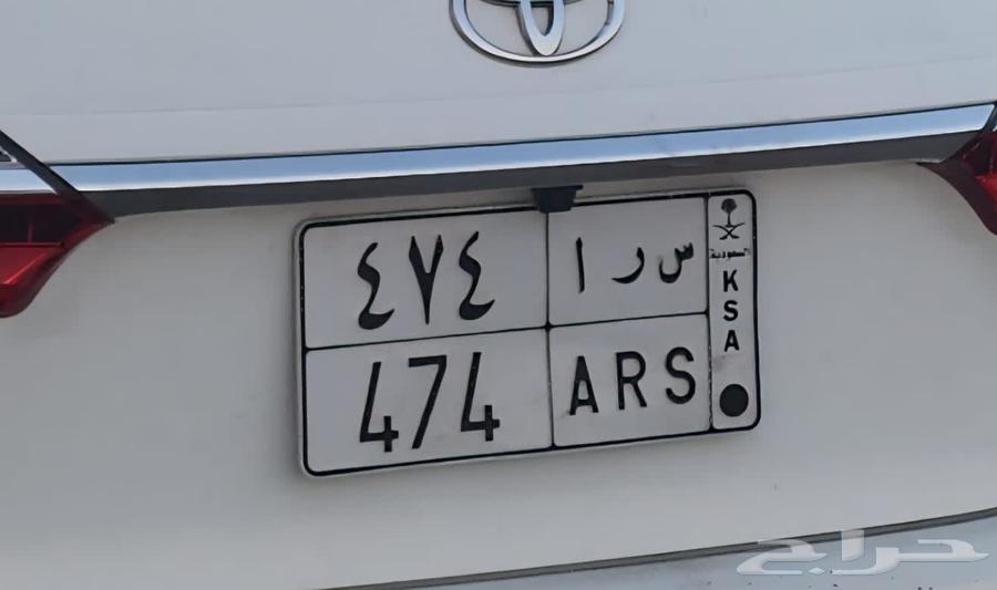 لوحه مميزه معنى نادر ورقم قفل64244714138243110