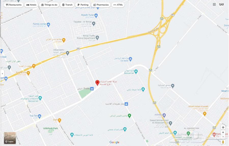 تويوتا كامري 2.5 بفئات متعددة موديل 202564239640083715113