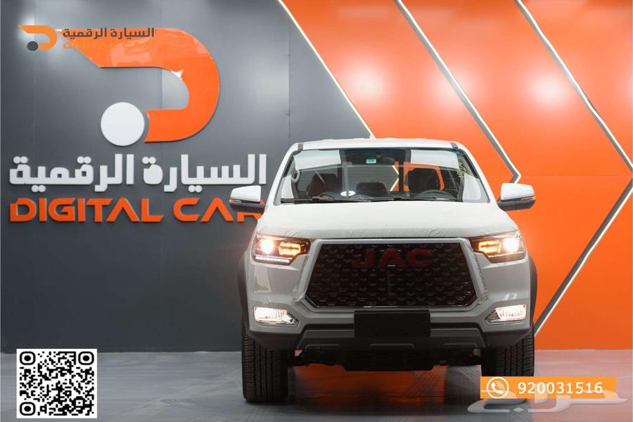 جاك T8 غمارتين - دبل 2025 تقسيط64238077038593110