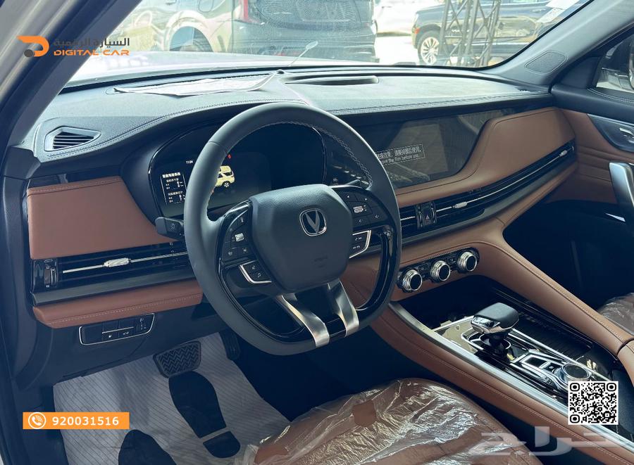 شانجان CS95 - رويال 2025 وكاله64226134786433113