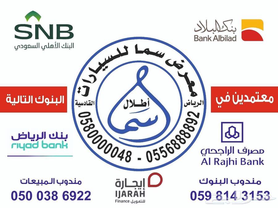 تويوتا باص هايس بضاعة سقف عالي 2025 ديزل ابيض جير عادي سعودي64236394146819113