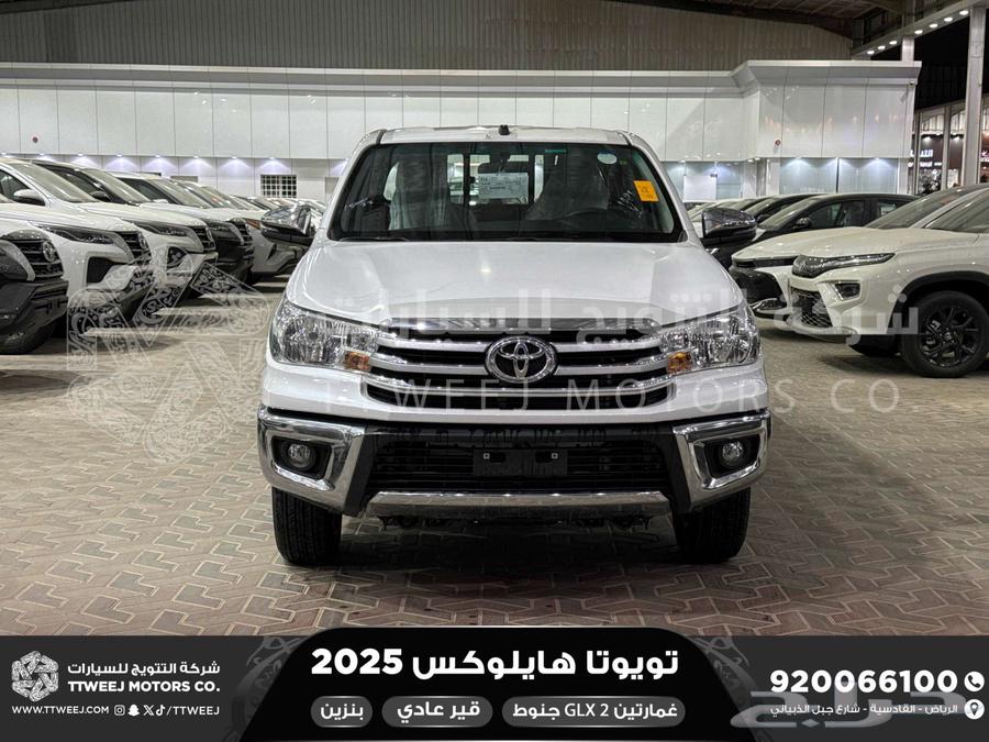 هايلكس غمارتين جنوط كروم أبيض بنزين 2025 اقل سعر كاش واقساط64250711423875110