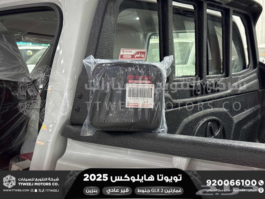 هايلكس غمارتين جنوط كروم أبيض بنزين 2025 اقل سعر كاش واقساط64250711423875114