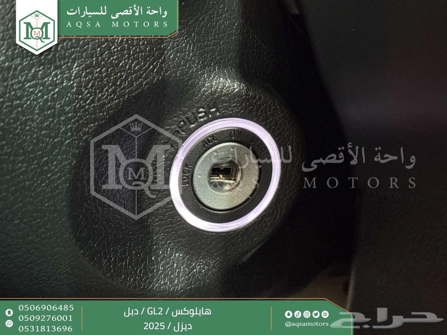 هايلكس غمارتين دبل سلق عادي أبيض ديزل2025 اقل سعر كاش واقساط64251501672449114