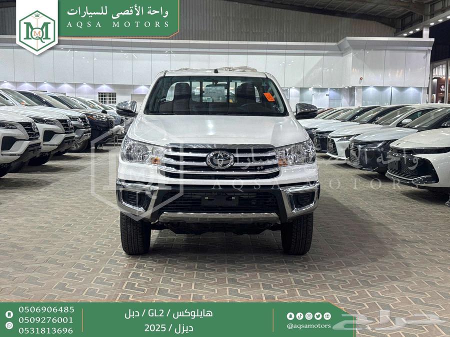 هايلكس غمارتين دبل سلق عادي أبيض ديزل2025 اقل سعر كاش واقساط64251501672449110