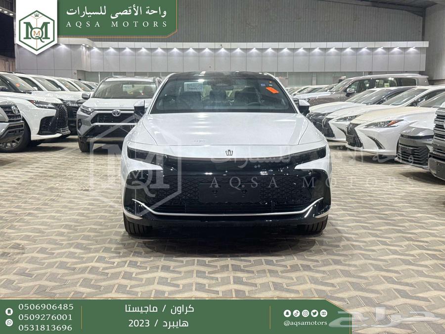 كراون ماجيستا فل أبيض هايبرد 2023 اقل سعر كاش واقساط64252271761667110