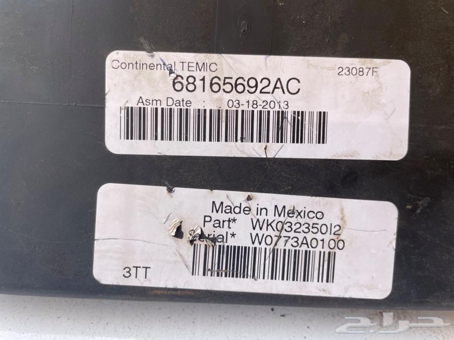 علبه لوحه فيوزات دورانجو64259953057153111