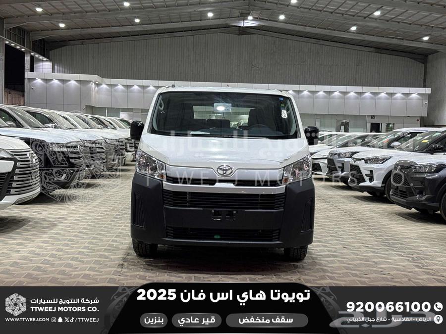 فان سقف منخفض يدوي أبيض بنزين 2025 اقل سعر كاش واقساط64235095019906110