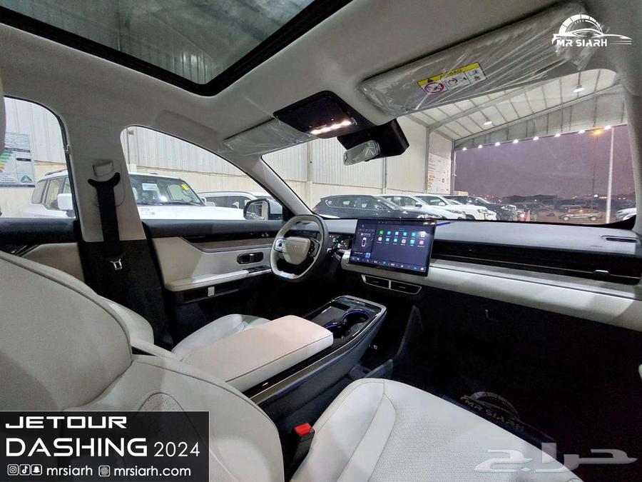 Jetour Dashing Full Lux 202464235286332290112