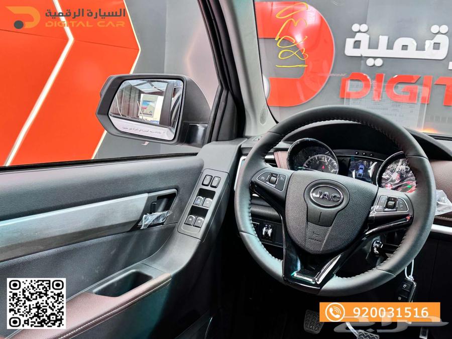 جاك T8 غمارتين - دبل 2025 تقسيط64238077038593113