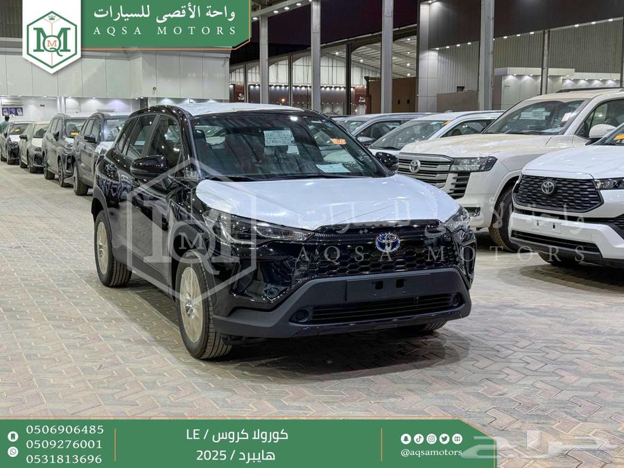 كورولا كروس ستاندر اسود هايبرد 2025 اقل سعر كاش واقساط64239329294593111