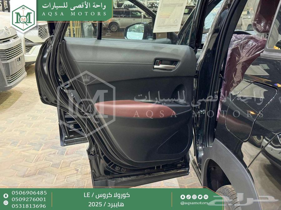 كورولا كروس ستاندر اسود هايبرد 2025 اقل سعر كاش واقساط64239329294593112