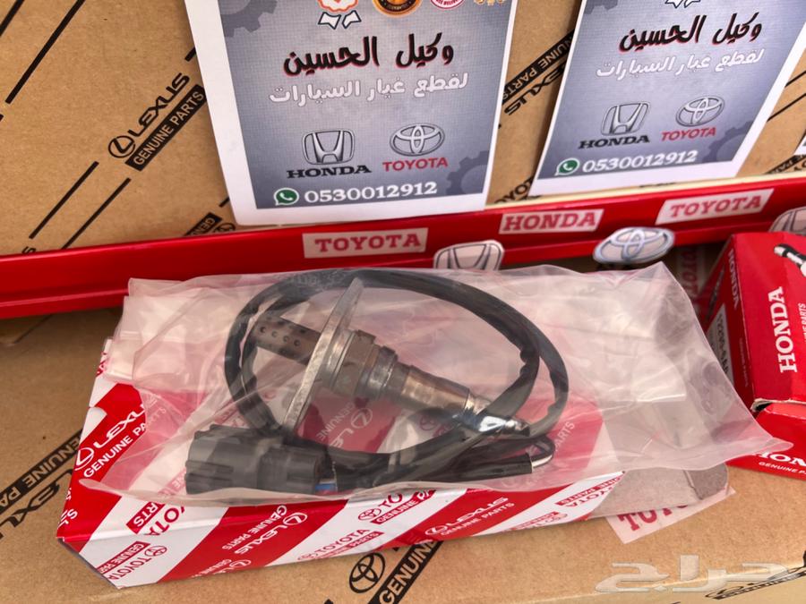 حساس شكمان قطع غيار تايوتا64241699195137111