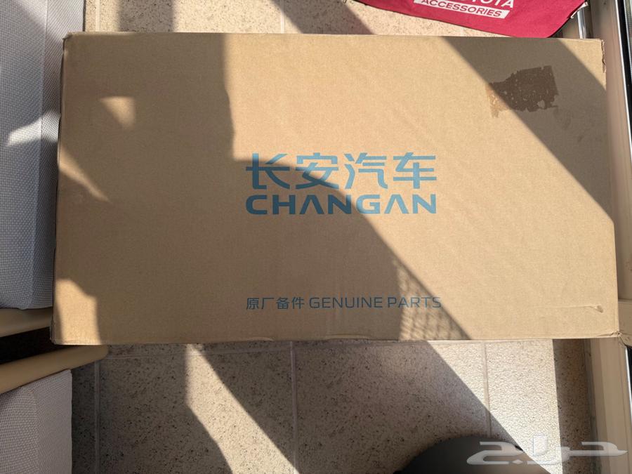 Changan CS85 Front Left Lamp64244714422147110