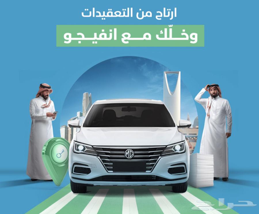 عرض خاص و لفترة محدودة ولك هدية64244550574337111