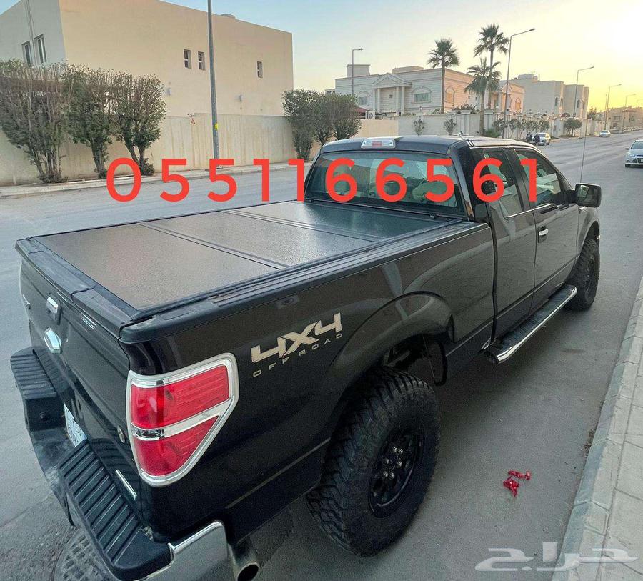 غطاء حوض لمعظم السيارات64262457933699110