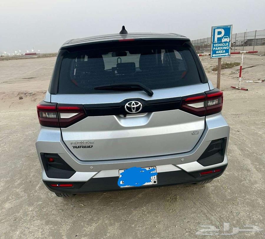 تويوتا رايز المحدودة64244550653571110