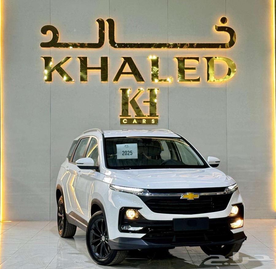 شيفروليه كابتيفا LS ستاندر 2025 كاش واقساط لدي شركه خالد64247301319683111