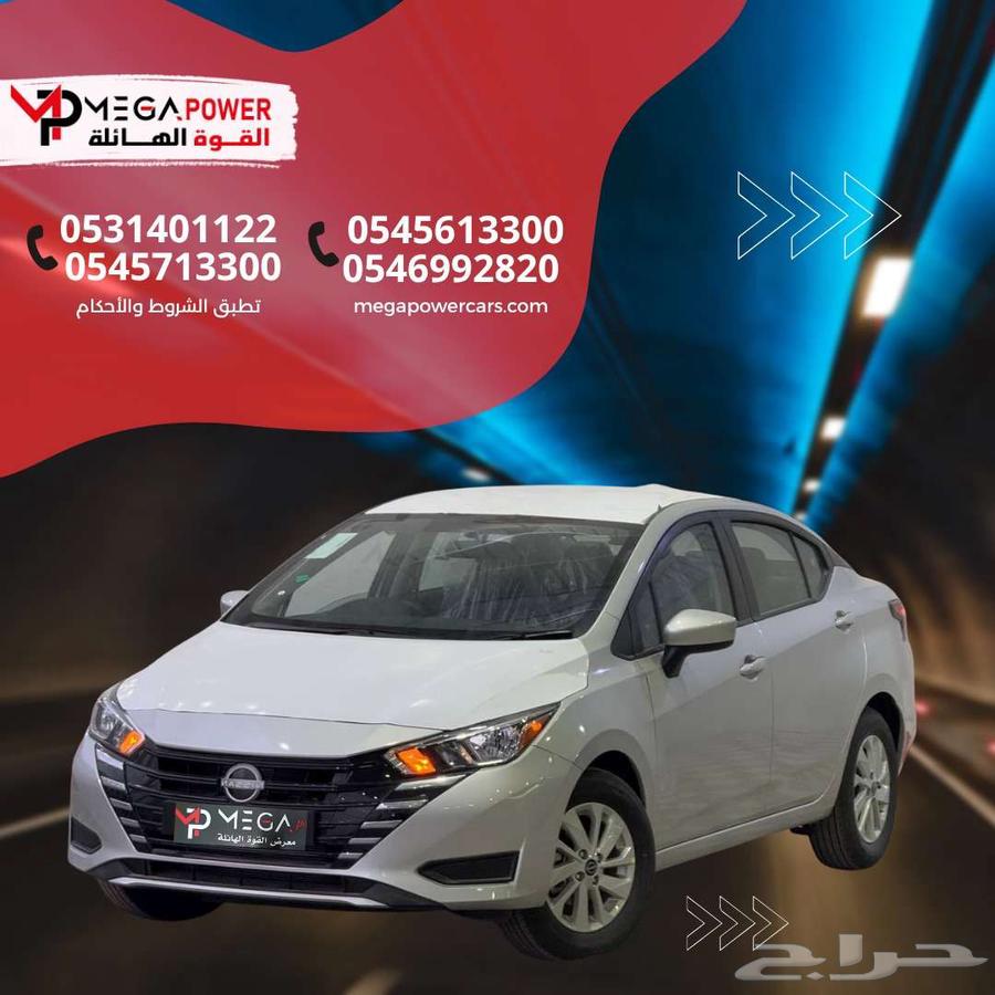 Sunny 2025 - New Design, Installment Plans to Suit All Budgets64245438760451110