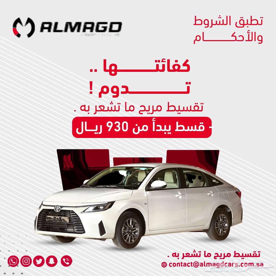 افضل اقساط واقل فائدة في شراء سيارة احلامك64251652675329110