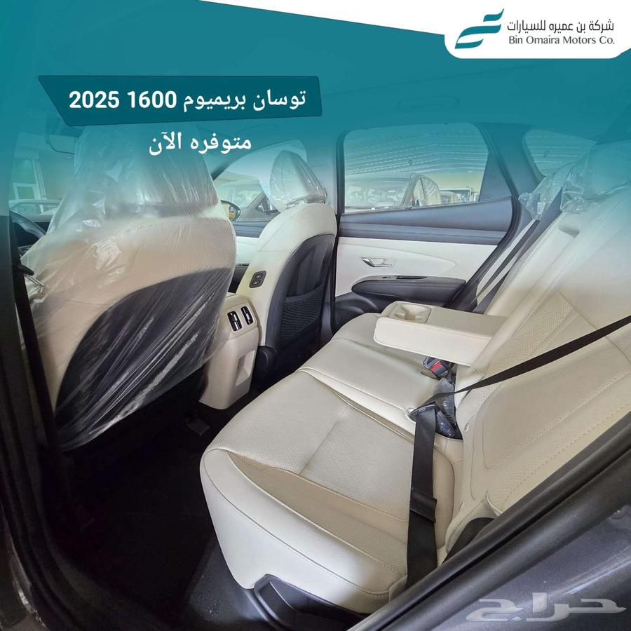 2025 Tucson 1.6 Turbo Comfort (Cash & Installments)64252442334209111