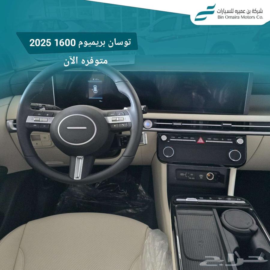 2025 Tucson 1.6 Turbo Comfort (Cash & Installments)64252442334209114