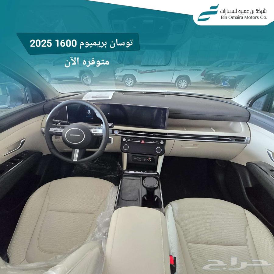 2025 Tucson 1.6 Turbo Comfort (Cash & Installments)64252442334209113