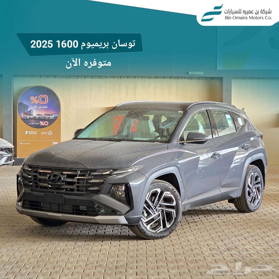 2025 Tucson 1.6 Turbo Comfort (Cash & Installments)64252442334209112