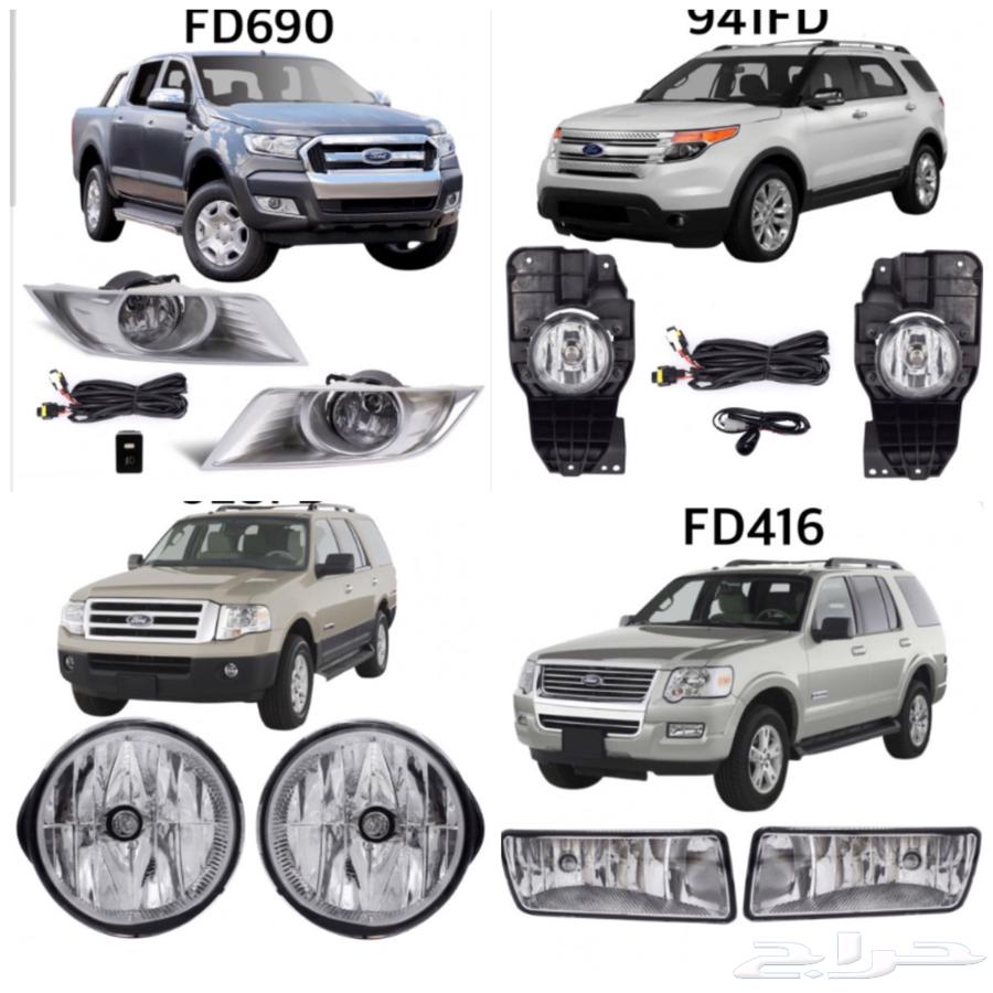 كشاف كشافات ضباب فورد اكسبديشن اكسبلورر رينجر64252442392578110