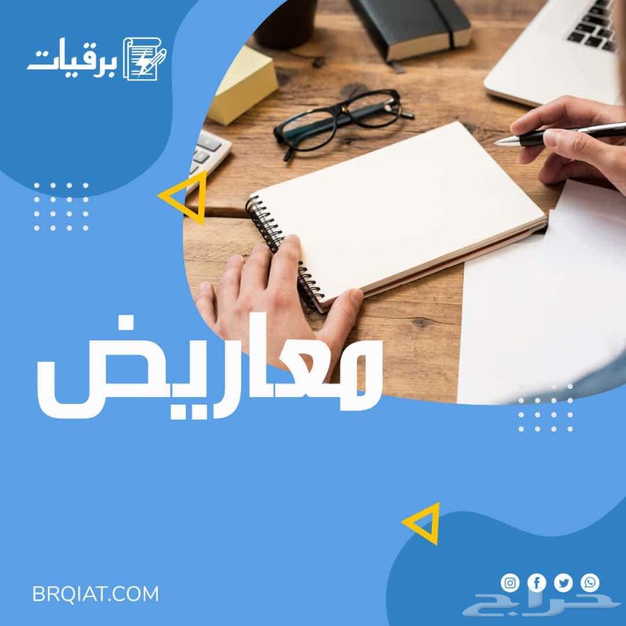 Writing Complaints and Petitions64254364189826111