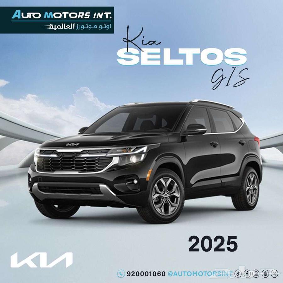 Kia Seltos 2025 GLS. Lowest price, lowest installment, no down payment64255935093250110