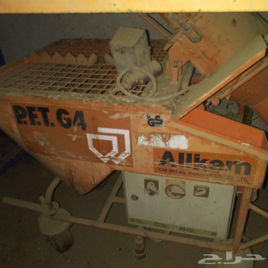 مكائن تليس و رش مواد اسمنتي ألمانية جديدة لم تستخدم64440505673987110