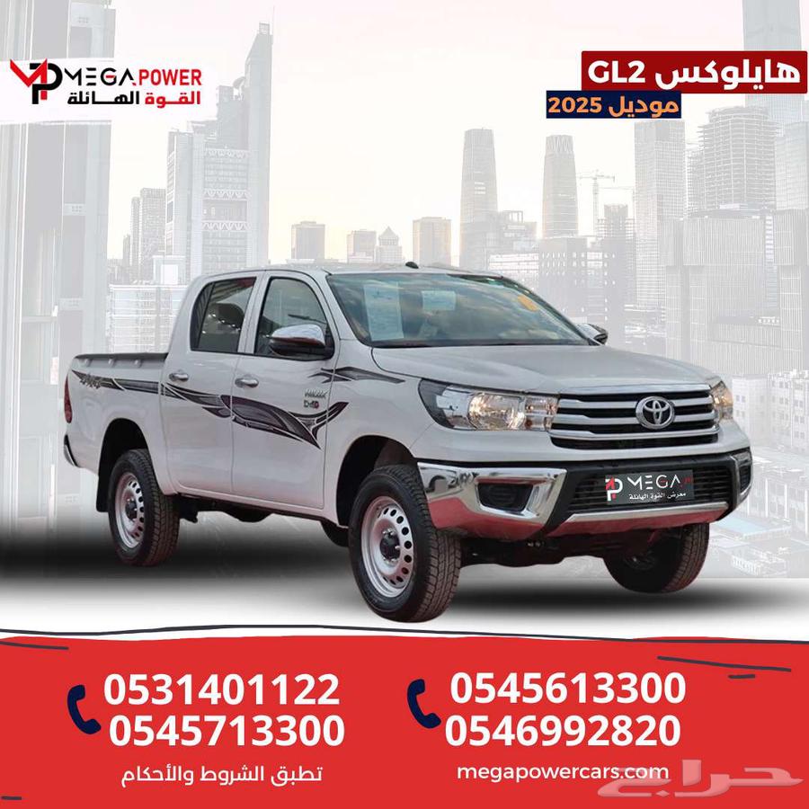 Toyota Hilux GL2 Double Diesel 2025 Reliable Installment Experience64238103619969110