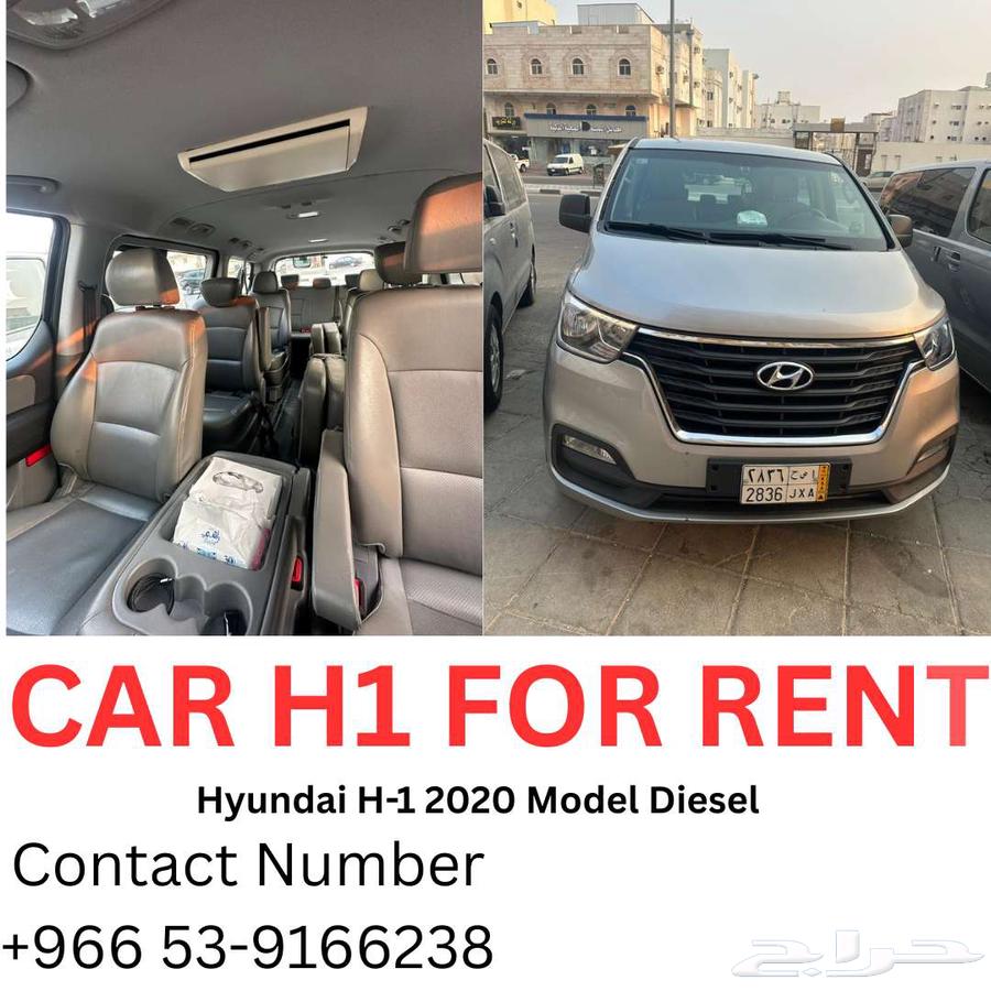 هيونداي H1 للبيع64238498401153110