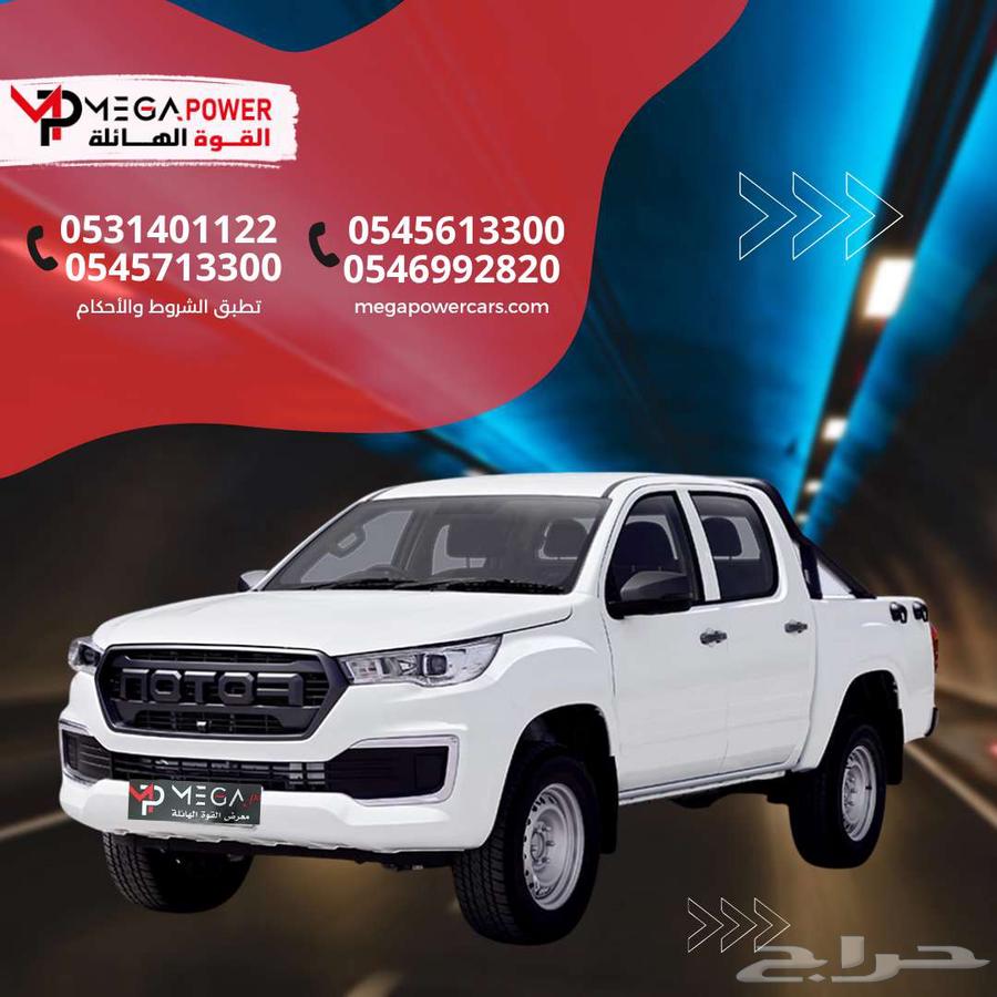 فوتون بكب غمارتين 2024 أفضل عروض وحلول التقسيط64239487355522110