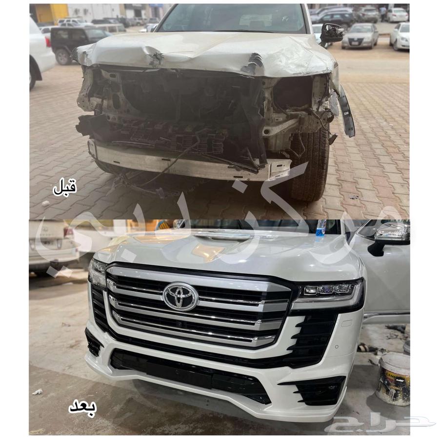 Bodywork and Accessories for Lexus and Land Cruiser64240192054401110