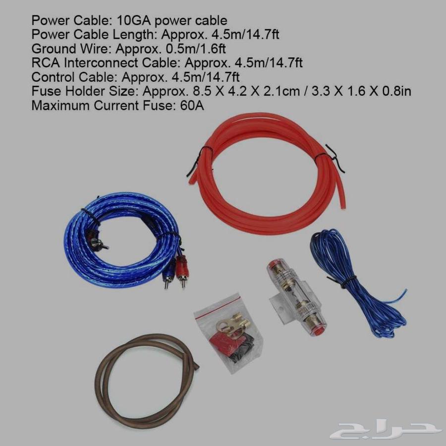 اسلاك امبليفاير او سستم صوت السيارة64241023091970110