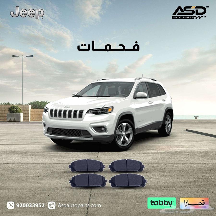 صدام امامي كامل AT4 يوكن64243288051330110