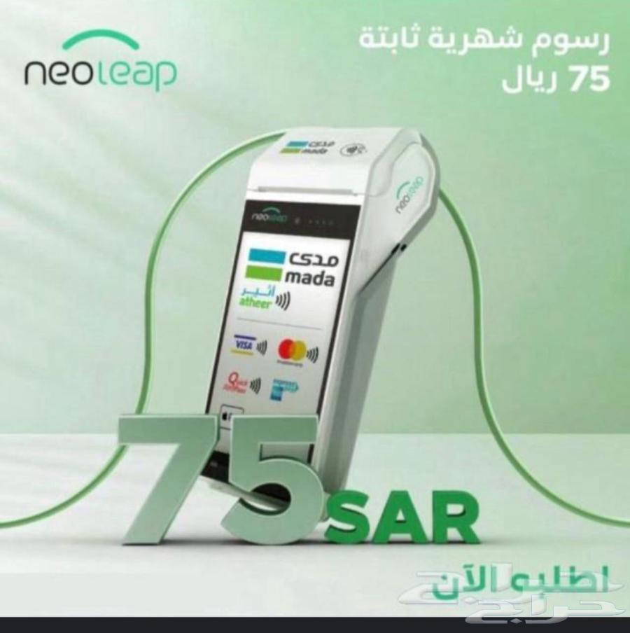 Al Rajhi Newlip Points63980810716802110