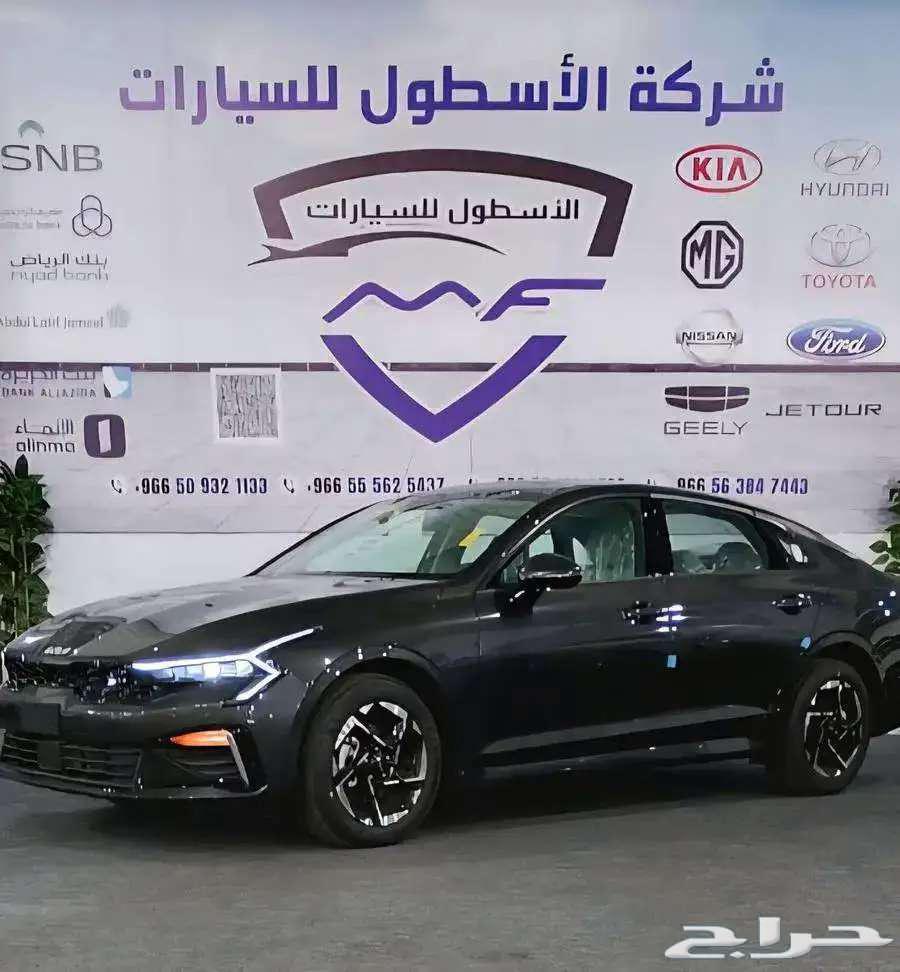 Kia K5 Standard Developed and Half Full Model 2025 Lowest Price64251818172547110