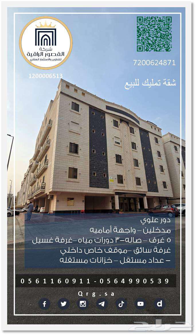 Apartment for sale63612978068995110