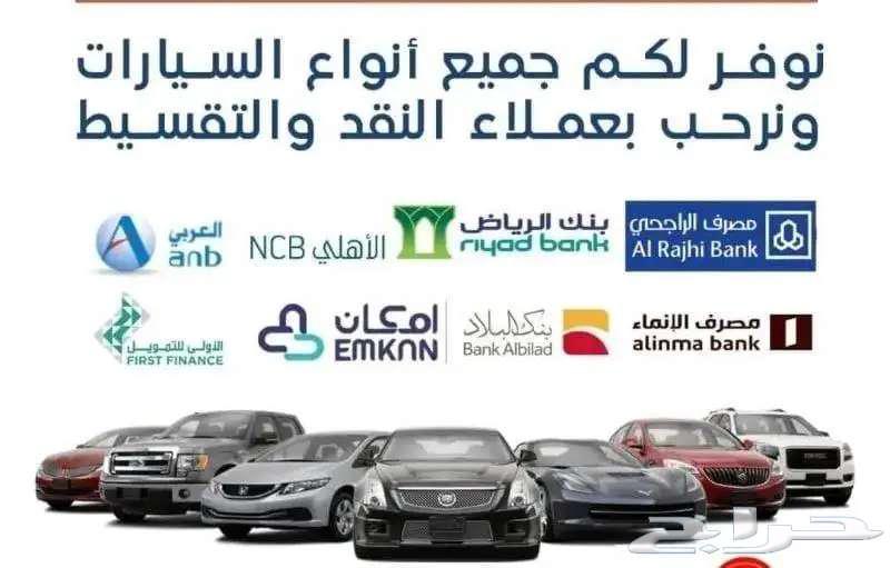 فورد تورس امبيانتى بنزين 2025 سعودى صيانه مجانيه64266975356675113