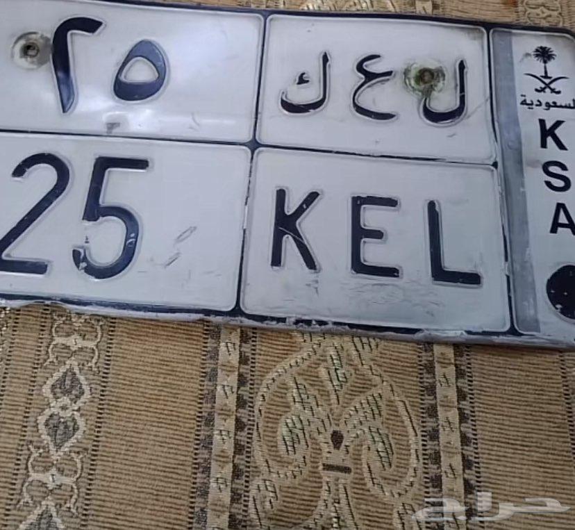 لوحة السيارة حبي64276269657603110