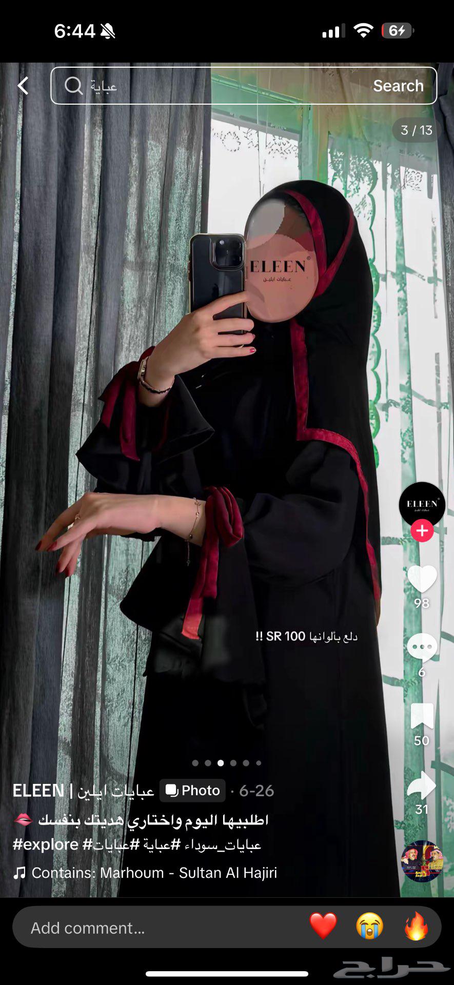 Abayas, abaya size 56 fits 58 for 100 SAR63992271464321111