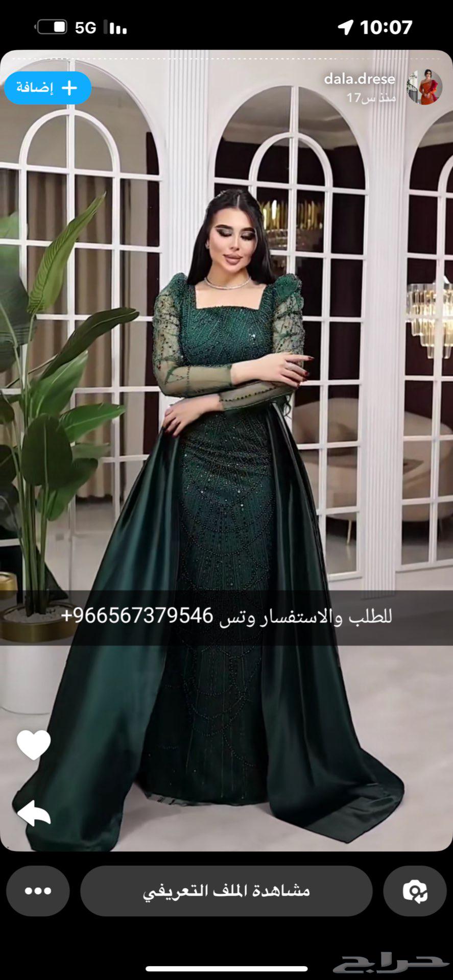 Very clean evening dress, used for only 3 hours for 100 SAR63982563959425110