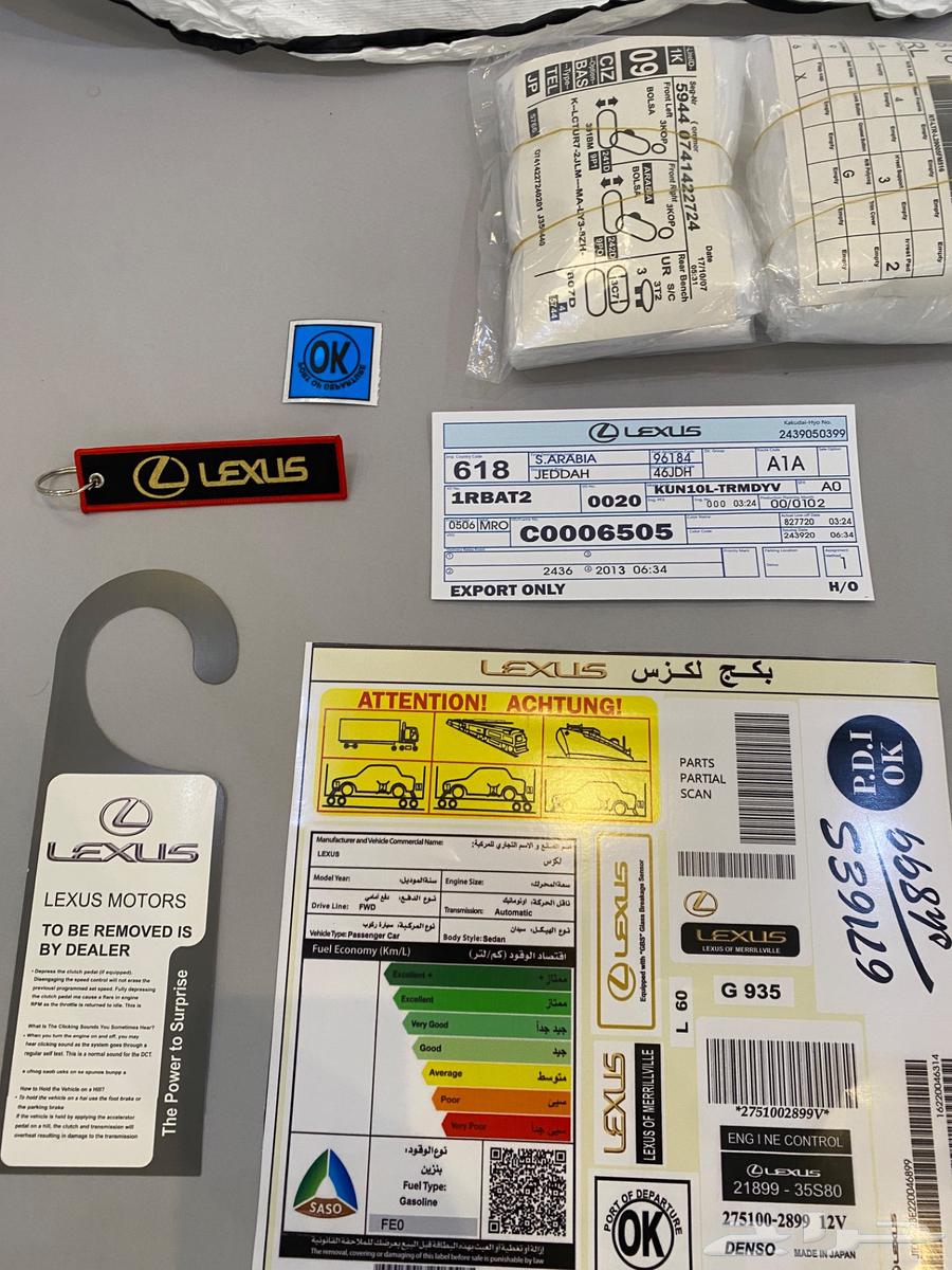 العرض حتى نفاذ الكميه64266084366467112