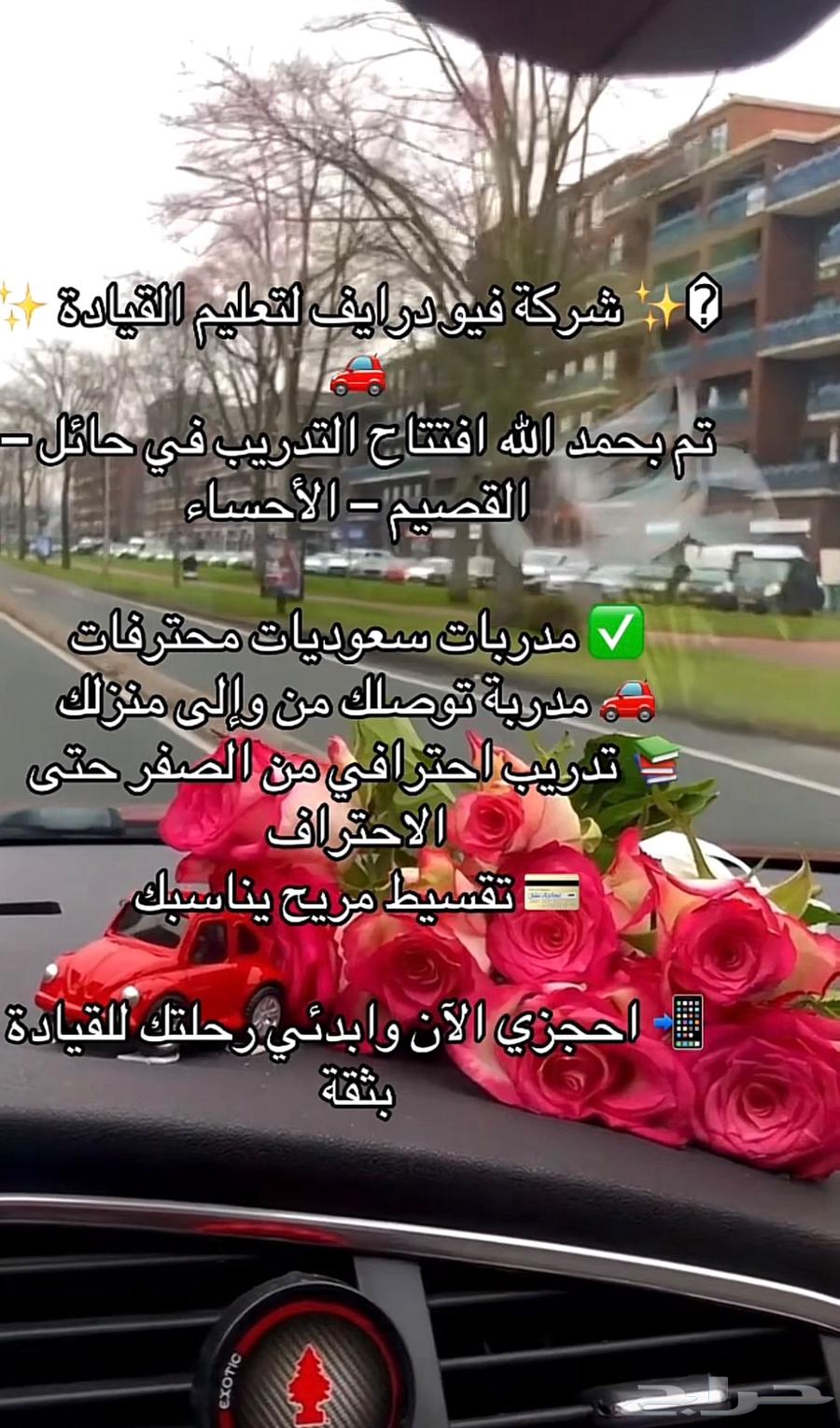 Fayou Drive Driving School63985534731907110